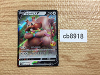 CB8918 Greedent V Colorless RR S8 085/100 Pokemon Card TCG Japan