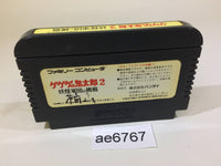 AE6767 GeGeGe no Kitaro 2 Youkai Gundanno Chousen NES Famicom Japan