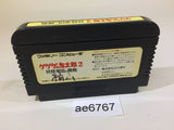 AE6767 GeGeGe no Kitaro 2 Youkai Gundanno Chousen NES Famicom Japan