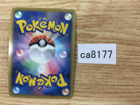 CA8177 Cinccino Colorless R BW3PD 048/052 Pokemon Card TCG Japan