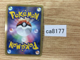 CA8177 Cinccino Colorless R BW3PD 048/052 Pokemon Card TCG Japan