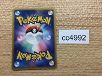 CC4992 Dark Pupitar RockGround - PCGd-bl 009/020 Pokemon Card TCG Japan
