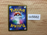 CC5682 Kleavor Fighting CHR s9a 071/067 Pokemon Card TCG Japan