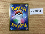 Regidrago Dragon R S7R 052/067 Pokemon Card TCG Japan - CA3064