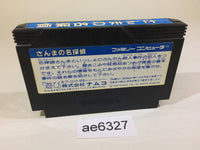 AE6327 Sanma no Meitantei NES Famicom Japan