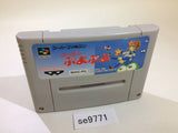 Super Puyo Puyo SNES Super Famicom Japan - SE9771