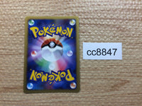 cc8847 Parasect Grass Rare Pt3 006/100 Pokemon Card TCG Japan