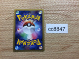 cc8847 Parasect Grass Rare Pt3 006/100 Pokemon Card TCG Japan