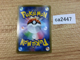 BlisseyV Colorless RR S6K 052/070 Pokemon Card TCG Japan - CA2447