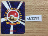 Paras BugGrass - OP2 46 Pokemon Card TCG Japan - CB3293