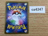 CA4347 Noivern V Dragon RR S7D 046/067 Pokemon Card TCG
