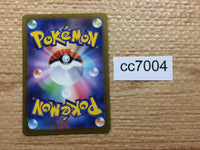 cc7004 Magnezone Metal AR s12a 193/172 Pokemon Card TCG Japan