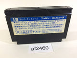 Super Chinese NES Famicom Japan - AF2460
