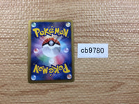 CB9780 Tangrowth Grass R BW6CF 002/059 Pokemon Card TCG Japan