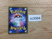 cc3064 Zapdos Lightning - s8b 050/184 Pokemon Card TCG Japan