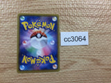 cc3064 Zapdos Lightning - s8b 050/184 Pokemon Card TCG Japan