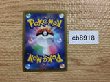 CB8918 Greedent V Colorless RR S8 085/100 Pokemon Card TCG Japan