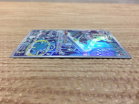 cc7004 Magnezone Metal AR s12a 193/172 Pokemon Card TCG Japan