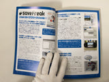 Code Freak Magazine AR Video Game Guide Book Japan - FC9269