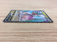 CA4347 Noivern V Dragon RR S7D 046/067 Pokemon Card TCG