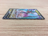 CA4347 Noivern V Dragon RR S7D 046/067 Pokemon Card TCG