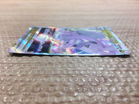 cc7610 Goodra VSTAR Dragon RRR S10A 057/071 Pokemon Card TCG Japan