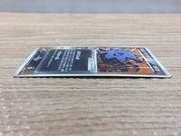 CC4992 Dark Pupitar RockGround - PCGd-bl 009/020 Pokemon Card TCG Japan
