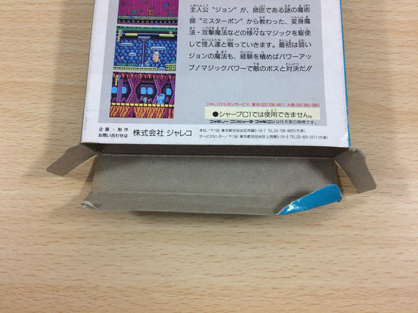 ub4867 Totally Rad Magic John BOXED NES Famicom Japan – J4U.co.jp