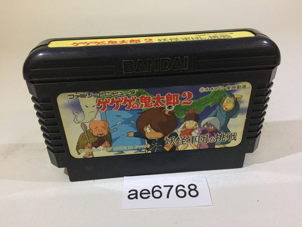 AE6768 GeGeGe no Kitaro 2 Youkai Gundanno Chousen NES Famicom Japan