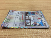 CA8177 Cinccino Colorless R BW3PD 048/052 Pokemon Card TCG Japan
