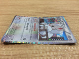 CA8177 Cinccino Colorless R BW3PD 048/052 Pokemon Card TCG Japan
