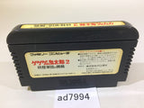 GeGeGe no Kitaro 2 Youkai Gundanno Chousen NES Famicom Japan - AD7994