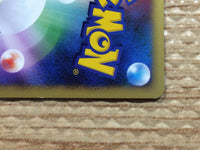 cc8847 Parasect Grass Rare Pt3 006/100 Pokemon Card TCG Japan