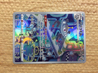 cc7004 Magnezone Metal AR s12a 193/172 Pokemon Card TCG Japan