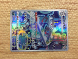 cc7004 Magnezone Metal AR s12a 193/172 Pokemon Card TCG Japan