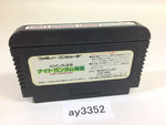 ay3352 SD Gundam Gaiden Knight Gundam Story NES Famicom Japan