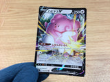 BlisseyV Colorless RR S6K 052/070 Pokemon Card TCG Japan - CA2447