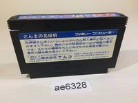 AE6328 Sanma no Meitantei NES Famicom Japan