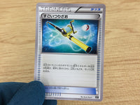 ca4809 Super Rod I - XY 014/041 Pokemon Card TCG