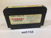 AE6768 GeGeGe no Kitaro 2 Youkai Gundanno Chousen NES Famicom Japan