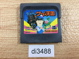 Kuni-chan no Game Tengoku Sega Game Gear Japan - DI3488