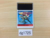 DG1725 Ballistix PC Engine Japan