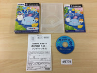 DF6779 Mutsu Tonohohon BOXED GameCube Japan