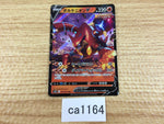 ca1164 VolcanionV Fire RR S6H 014/070 Pokemon Card TCG Japan
