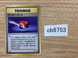 CB6753 Monster Ball I - OP2 MonsterBall Pokemon Card TCG Japan