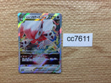 CC7611 Zoroark VSTAR Dark RRR S10A 062/071 Pokemon Card TCG Japan