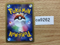 CA9262 Magnemite ElectricSteel - LL 009/040 Pokemon Card TCG Japan