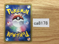 CA8178 Foongus Grass C BW3HB 007/052 Pokemon Card TCG Japan