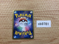 CB9781 Tangrowth Grass R BW6CF 002/059 Pokemon Card TCG Japan