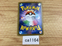 ca1164 VolcanionV Fire RR S6H 014/070 Pokemon Card TCG Japan